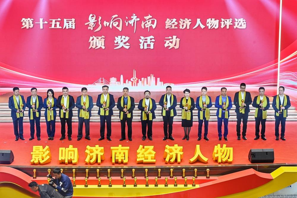 多人登榜！產(chǎn)發(fā)集團(tuán)權(quán)屬企業(yè)小鴨智能電器及投資企業(yè)伯宇珅航、英盛生物負(fù)責(zé)人獲第十五屆“影響濟(jì)南”創(chuàng)業(yè)人物獎項